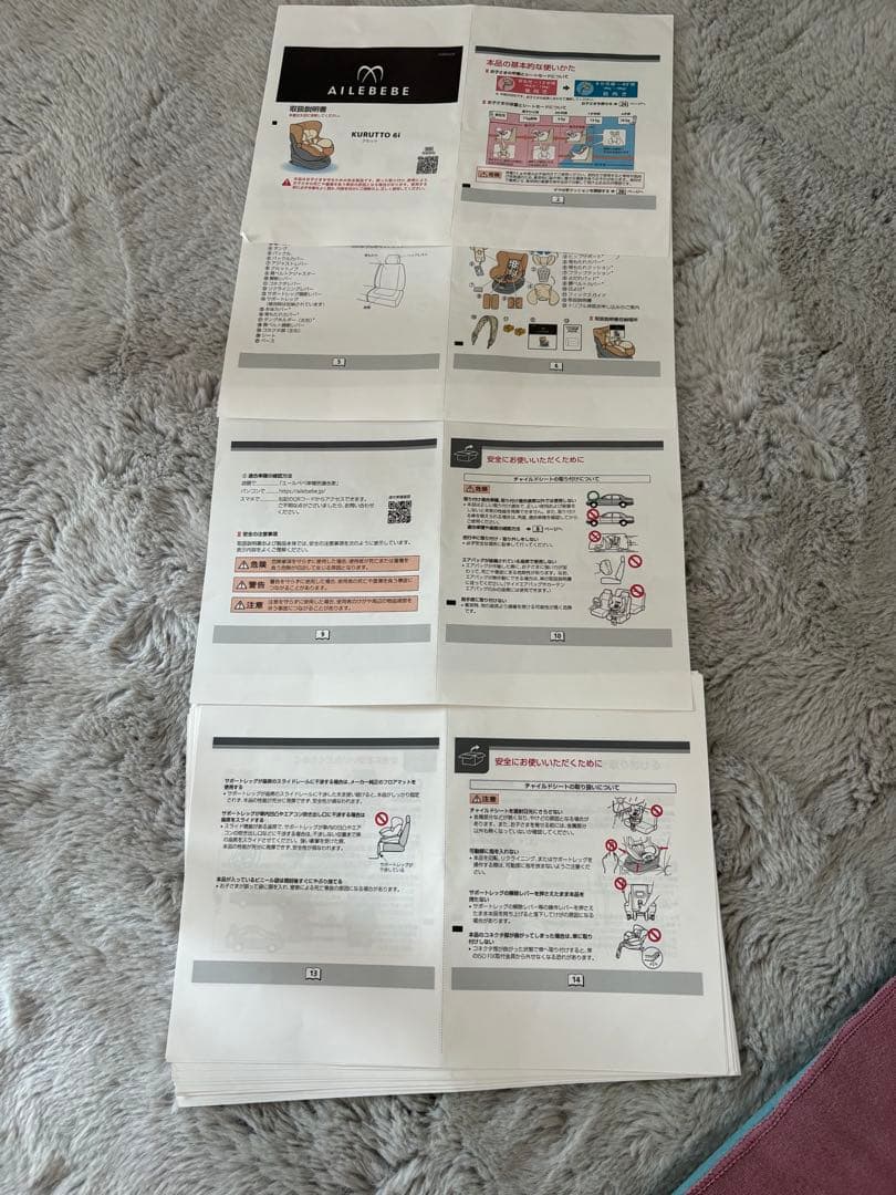 エールべべ　クルット6i グランスチャイルドシートISOFIX