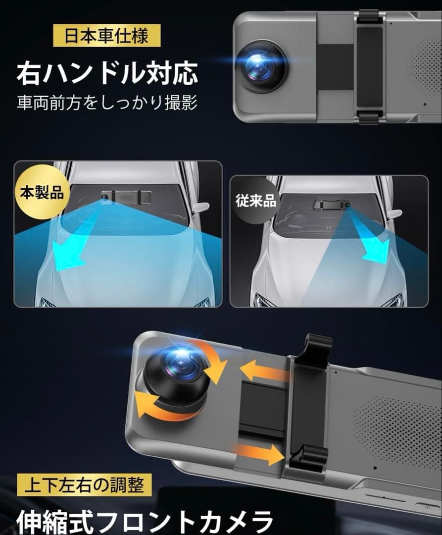 さいけんドライブレコーダー ミラー型 4KHD画質 降圧ケーブル ドラレコ