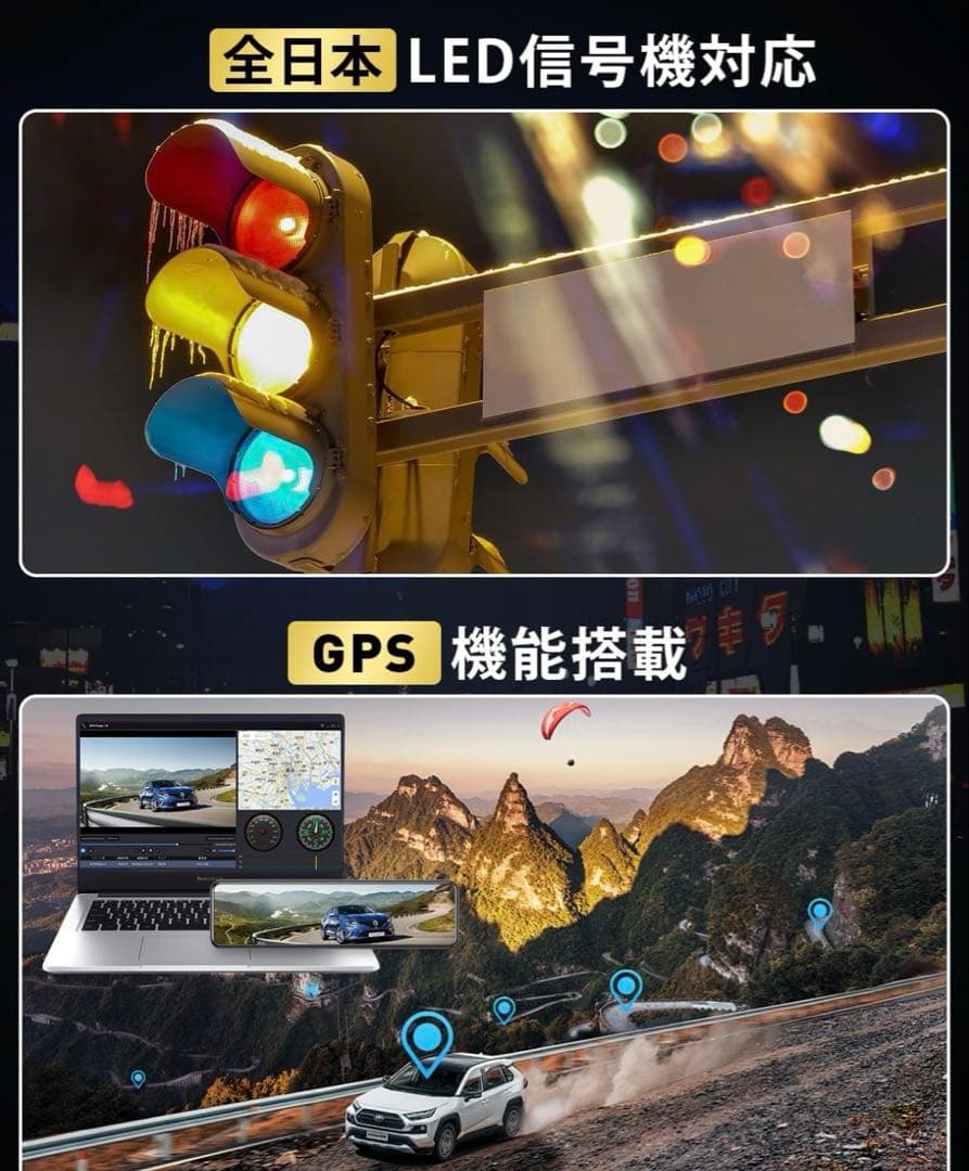 さいけんドライブレコーダー ミラー型 4KHD画質 降圧ケーブル ドラレコ