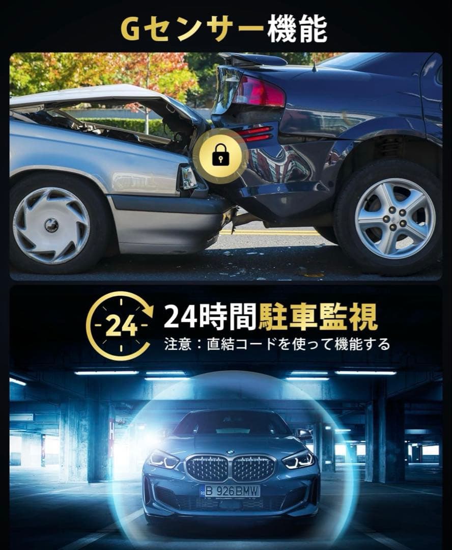 さいけんドライブレコーダー ミラー型 4KHD画質 降圧ケーブル ドラレコ