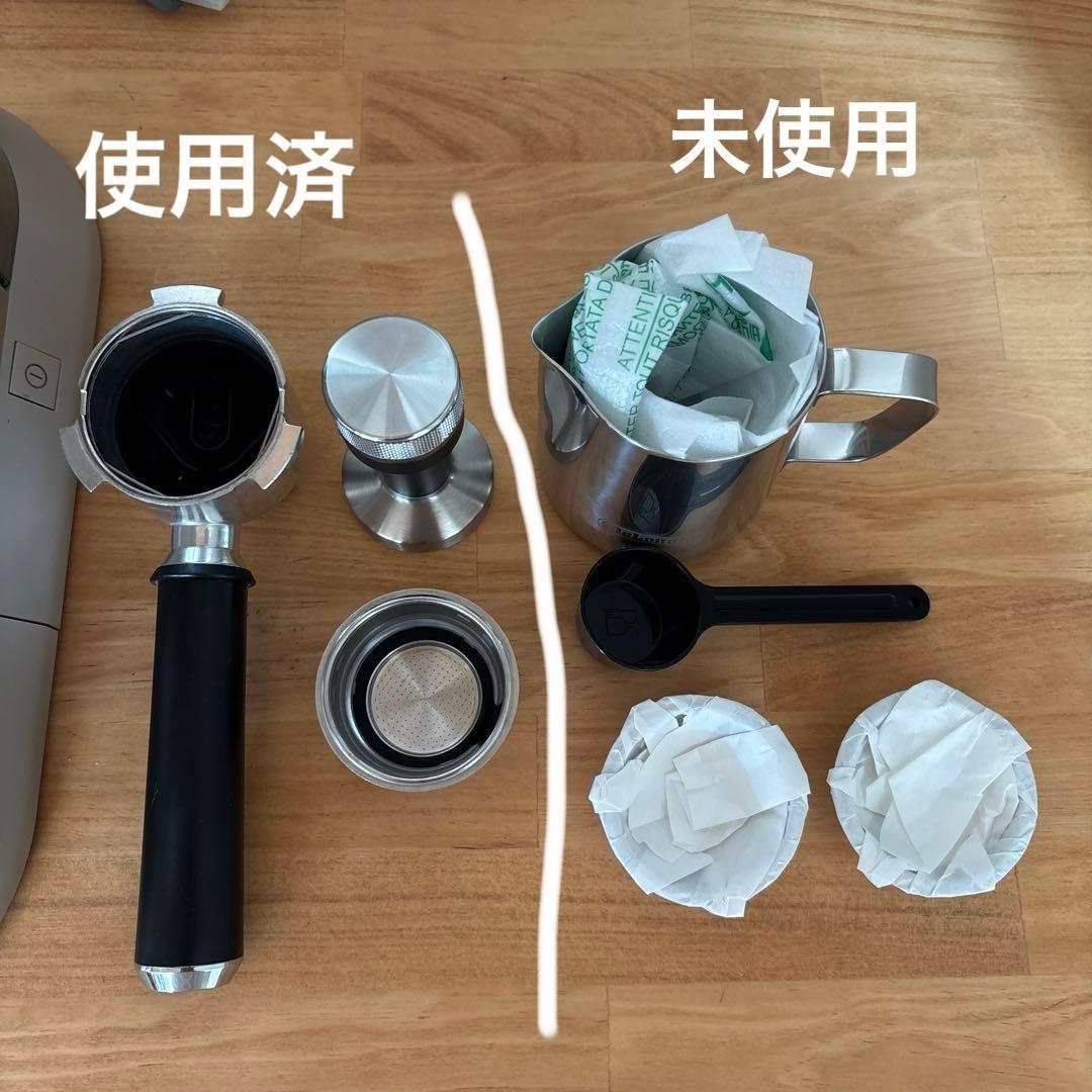 DeLonghi デディカ アルテ EC885J ベージュ エスプレッソマシン