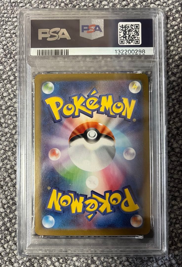 ロケット団のミュウツーex sar psa10 極美品