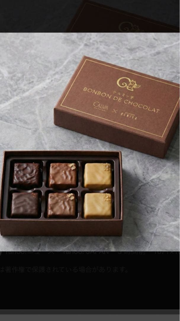 入手困難　CALVA ボンボンショコラ　夢のセレクションボックス　クルミッ子