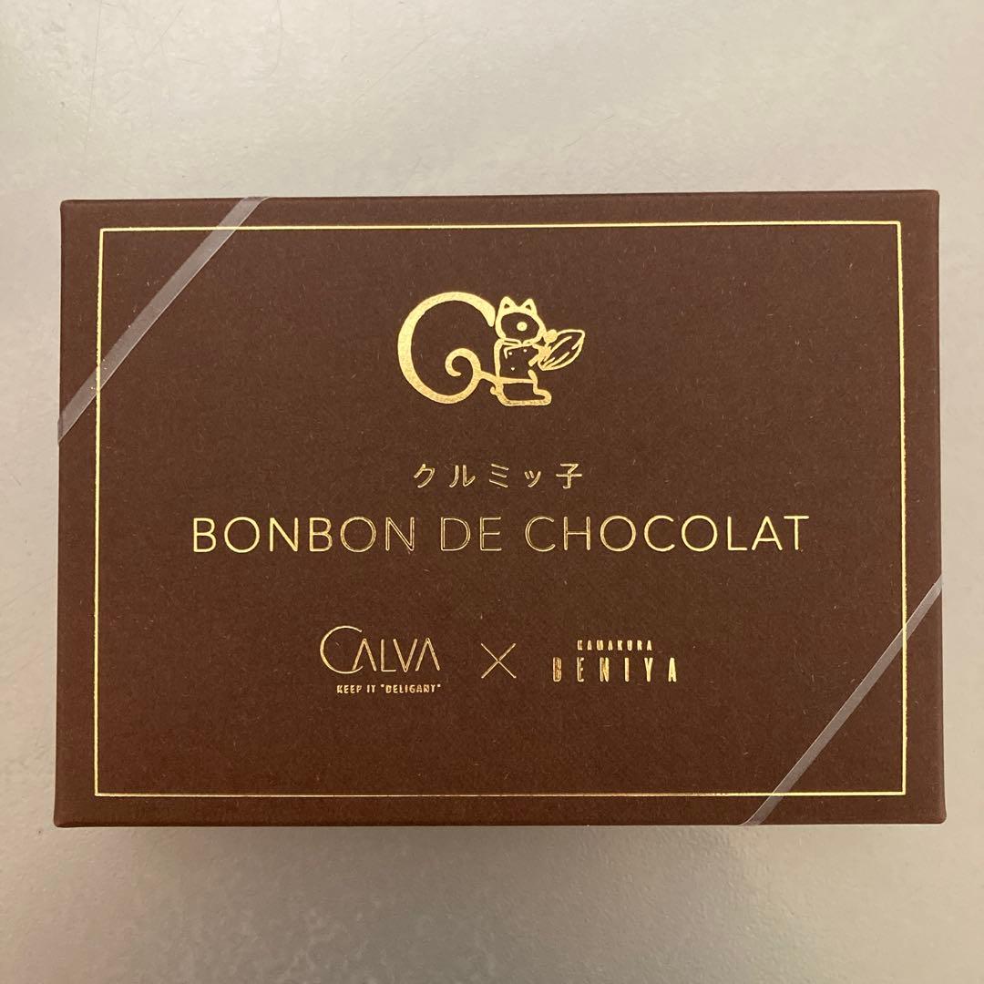 入手困難　CALVA ボンボンショコラ　夢のセレクションボックス　クルミッ子