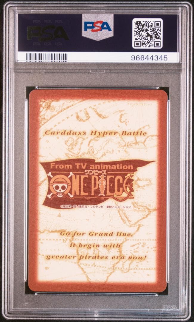 PSA10 カードダス　ワンピース ハイパーバトル C182 ナミ