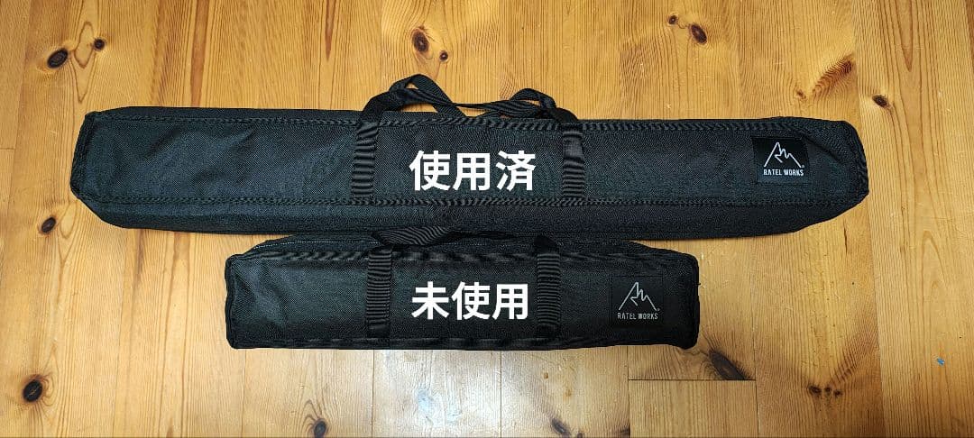 ラーテルワークス　ウッドパネルテーブル　エクステンションユニットセット　未使用有