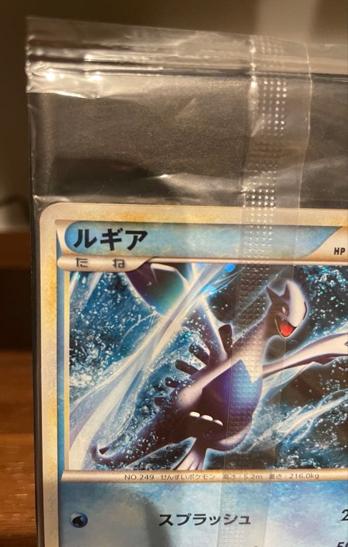 WCS ポケカ ホウオウ ルギア プロモカード 047, 048/L-P 未開封