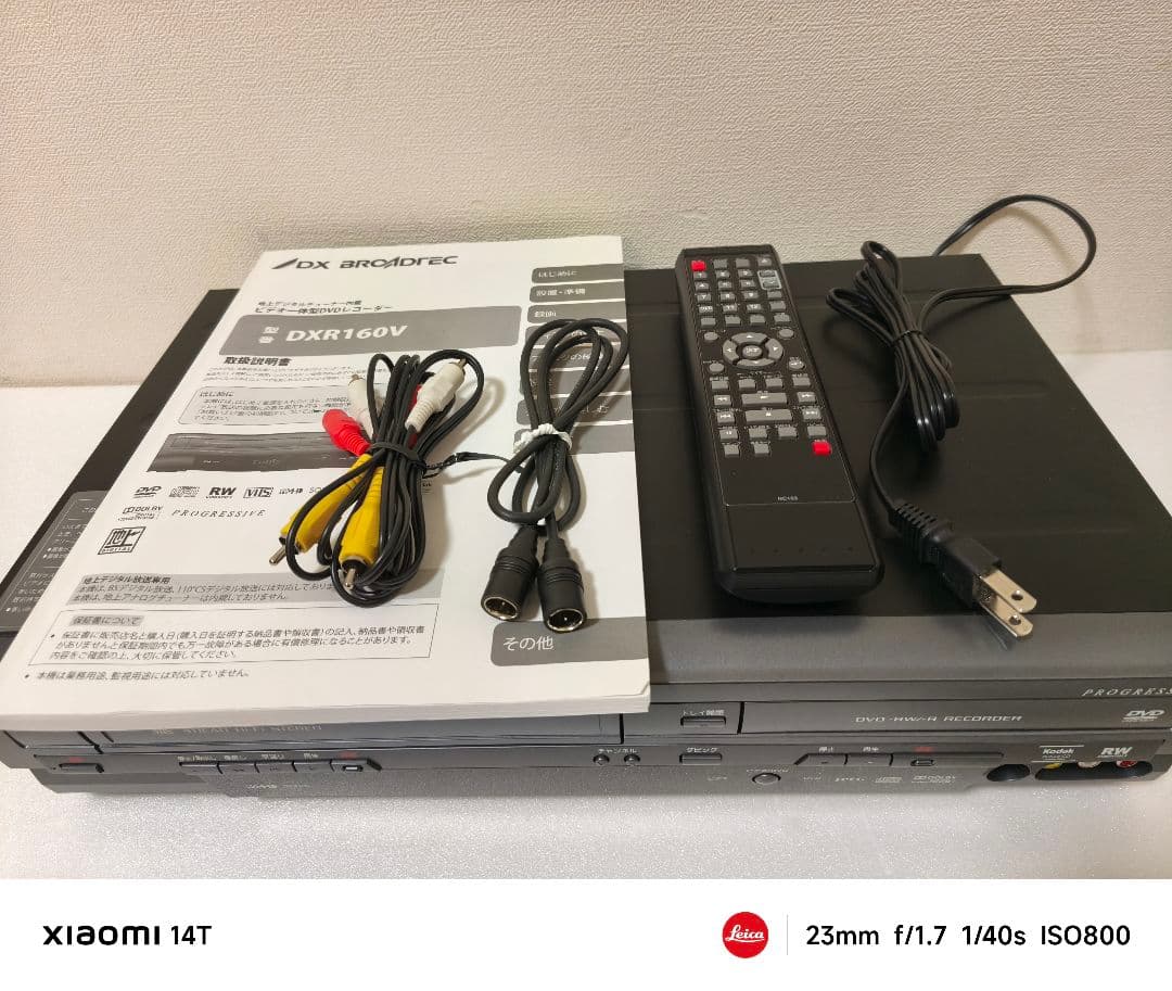 【極美品】 DXアンテナ ビデオ一体型DVDレコーダー DXR160V
