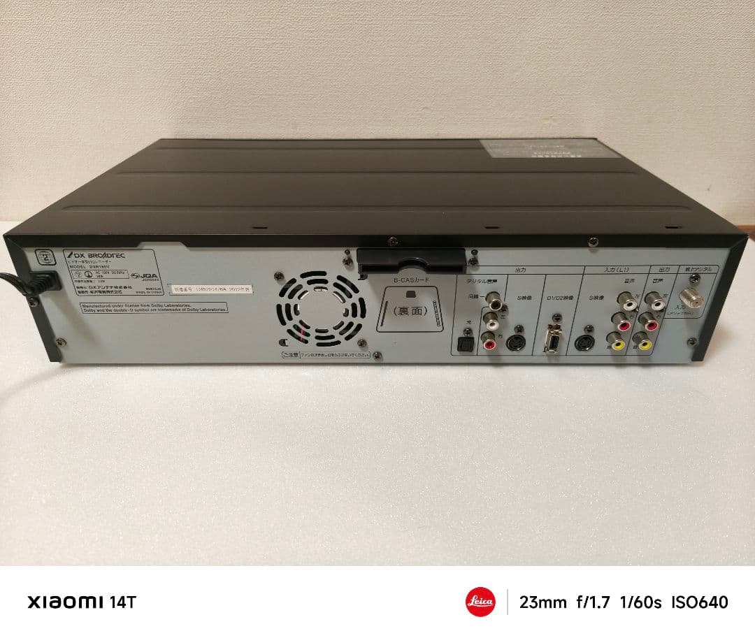 【極美品】 DXアンテナ ビデオ一体型DVDレコーダー DXR160V