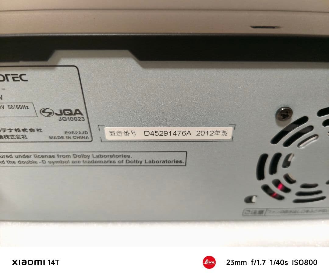 【極美品】 DXアンテナ ビデオ一体型DVDレコーダー DXR160V