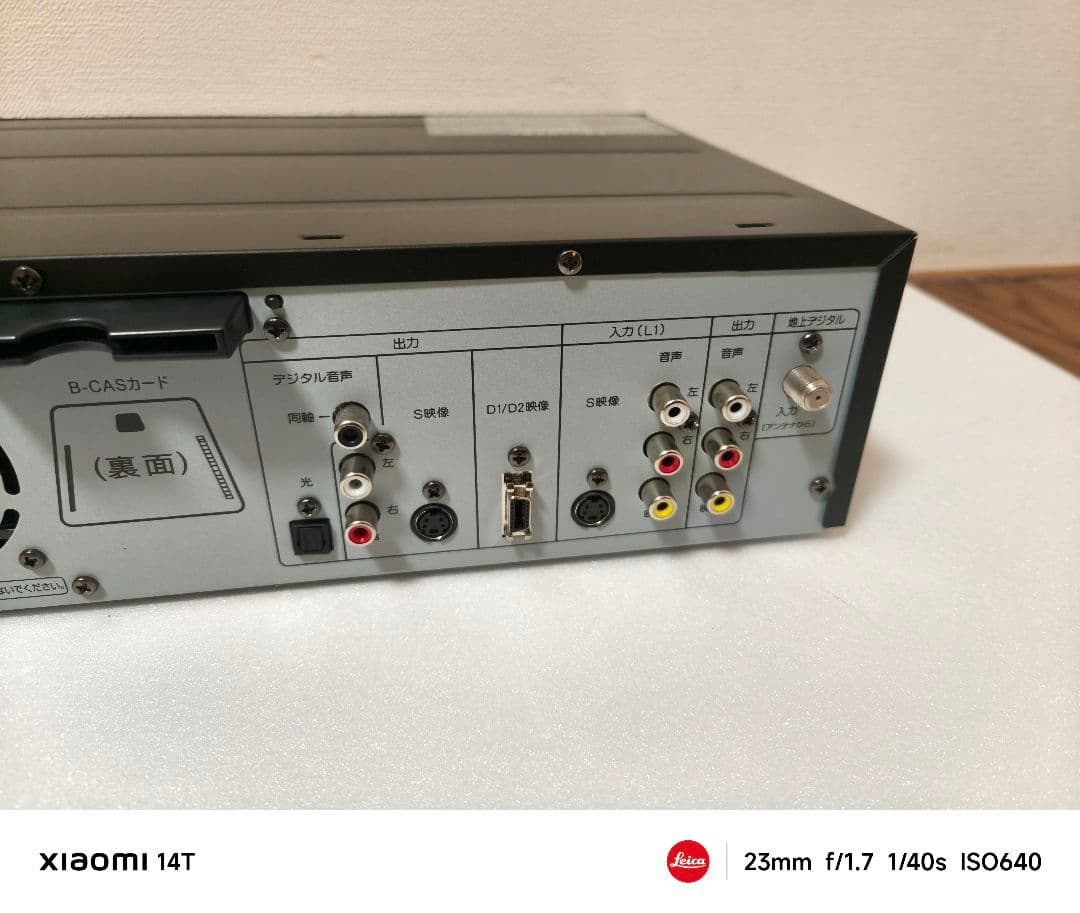 【極美品】 DXアンテナ ビデオ一体型DVDレコーダー DXR160V