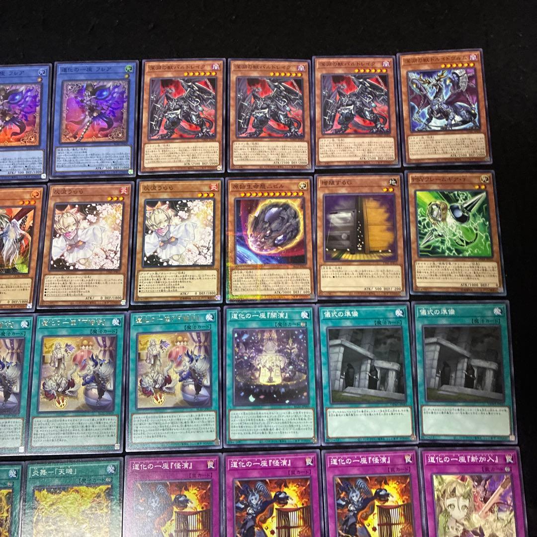 【即日発送】 遊戯王 «道化の一座(クラウン・クラン)» 構築済みデッキ 85枚