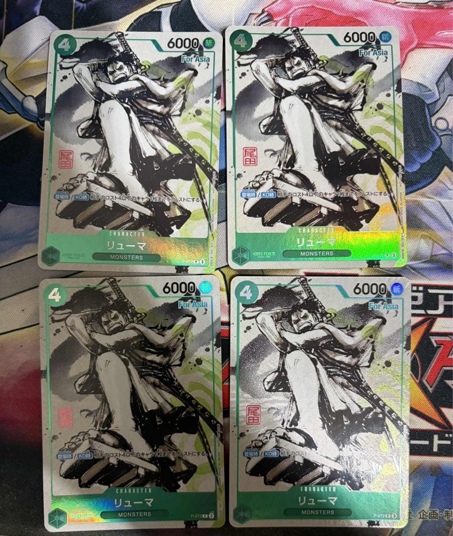 リューマ パラレル MONSTERS プロモ ワンピースカード ワンピカ　@2