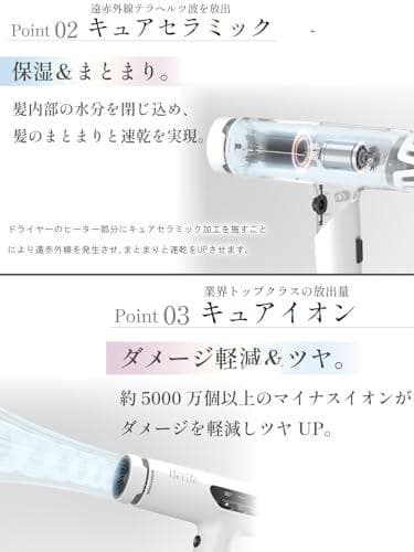 (アイルティル) 【美容師が開発】コラーゲン ドライヤー 大風量 速乾 遠赤外A