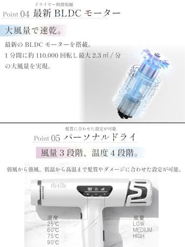 (アイルティル) 【美容師が開発】コラーゲン ドライヤー 大風量 速乾 遠赤外A