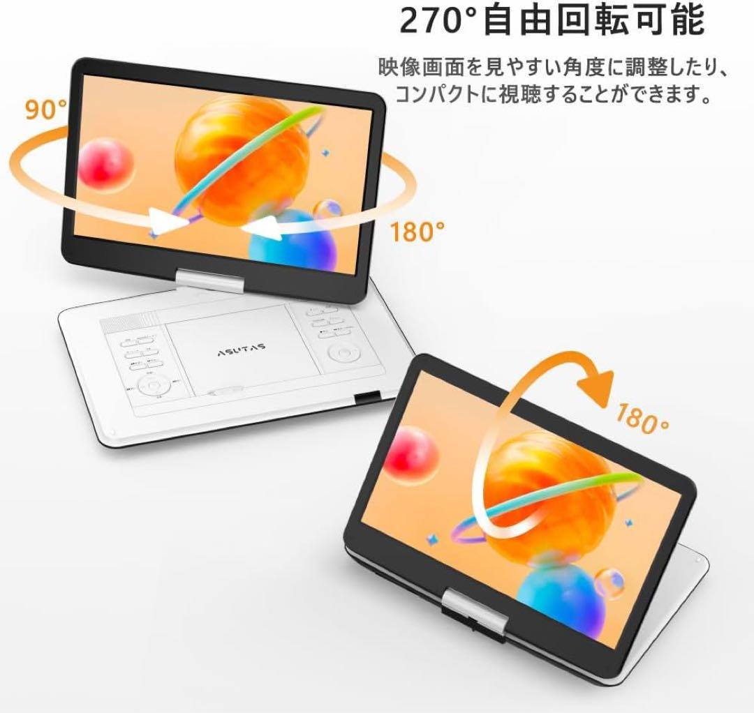 ポータブルdvdプレーヤー 17.9型 液晶 14インチ 超大画面 大容量