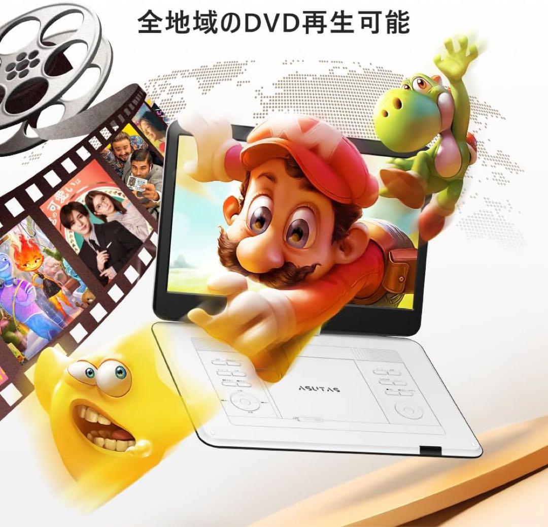 ポータブルdvdプレーヤー 17.9型 液晶 14インチ 超大画面 大容量
