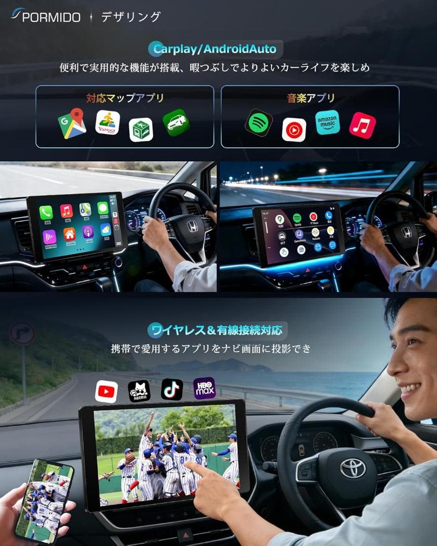 2026年最新10.1インチ超薄型IPSタッチパネルのディスプレイオーディオ