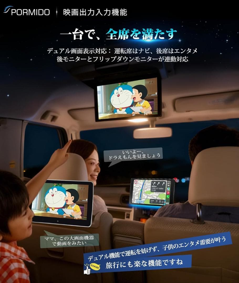 2026年最新10.1インチ超薄型IPSタッチパネルのディスプレイオーディオ