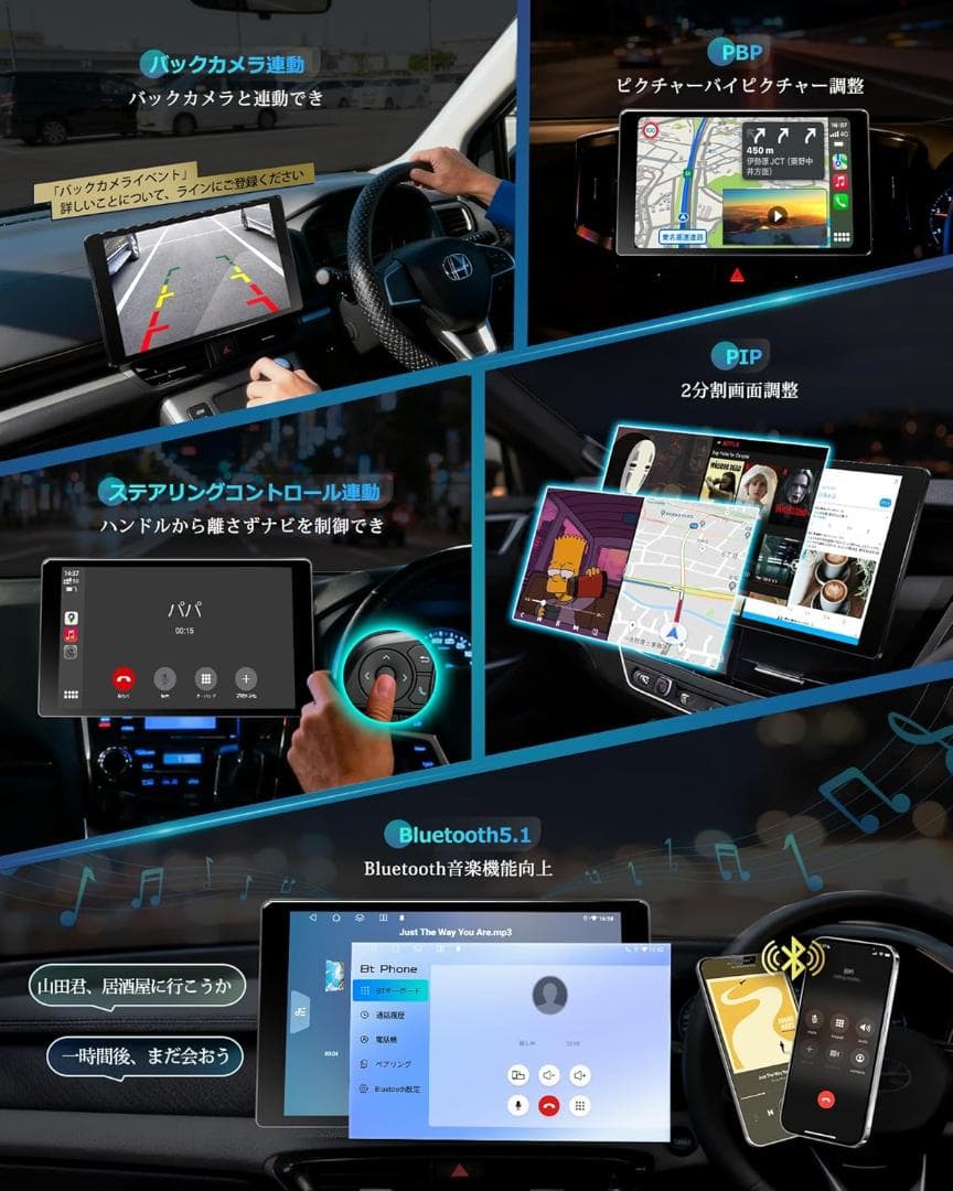 2026年最新10.1インチ超薄型IPSタッチパネルのディスプレイオーディオ