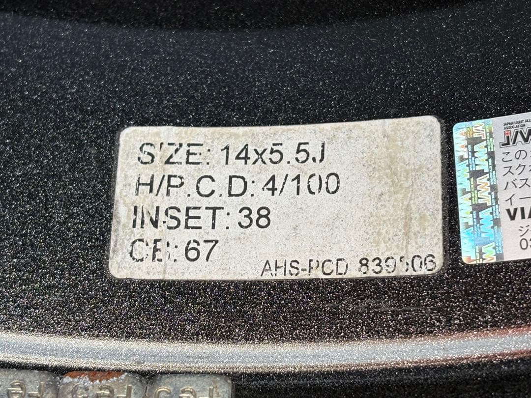 14インチ スタッドレス・ホイール4本セット アクア ヤリス　ヴィッツ　フィット