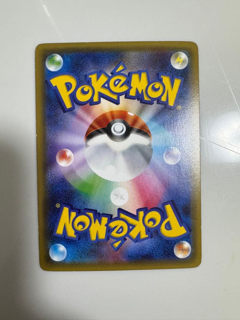 〖即日発送〗ブースターEX RR CP3 ポケキュンコレクション 007/032