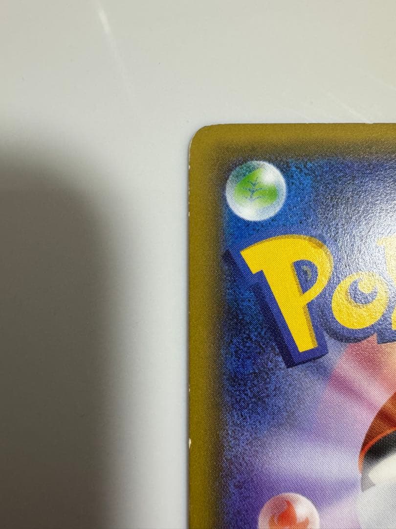 〖即日発送〗ブースターEX RR CP3 ポケキュンコレクション 007/032