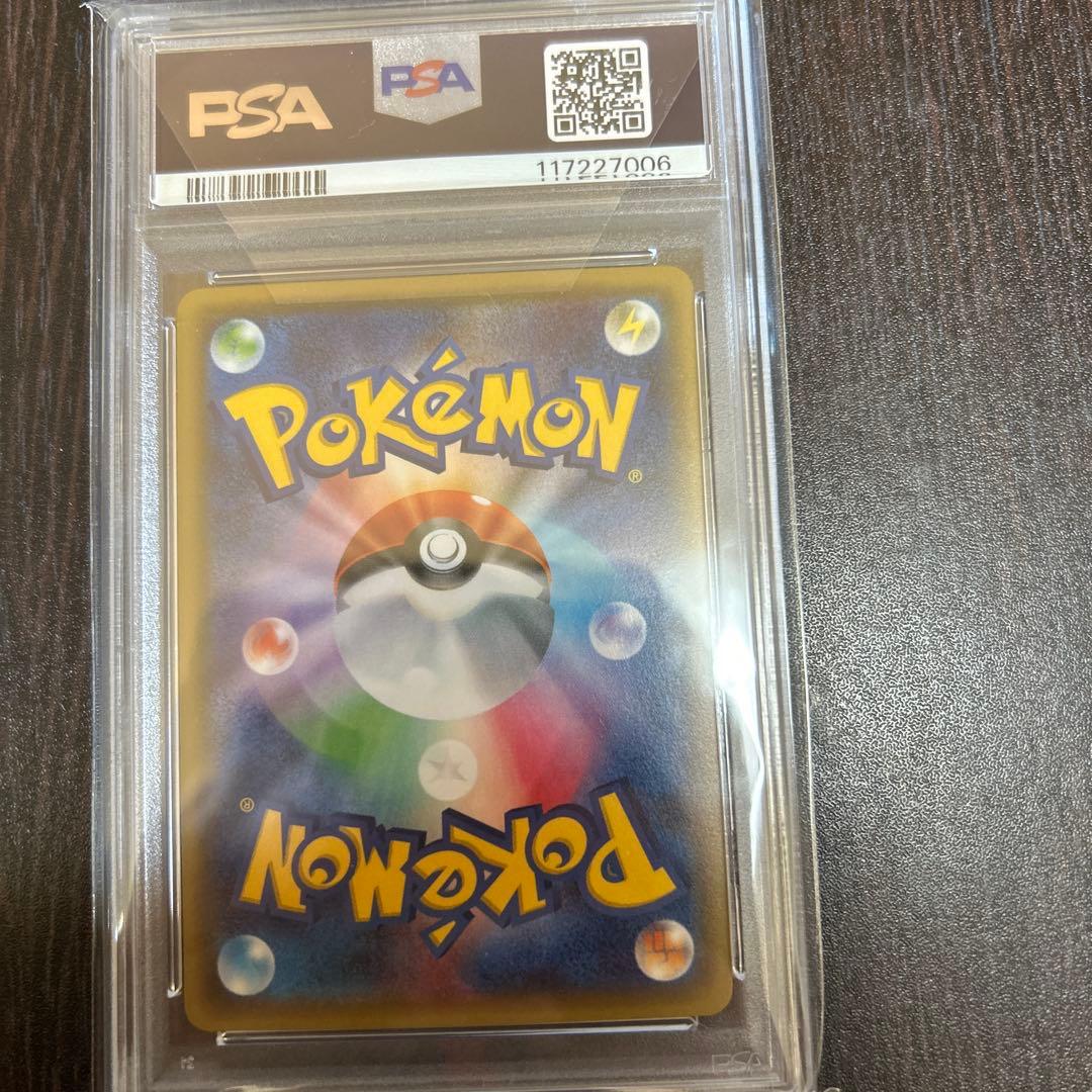 ポケカ　ニンフィアex ポケキュンPSA10