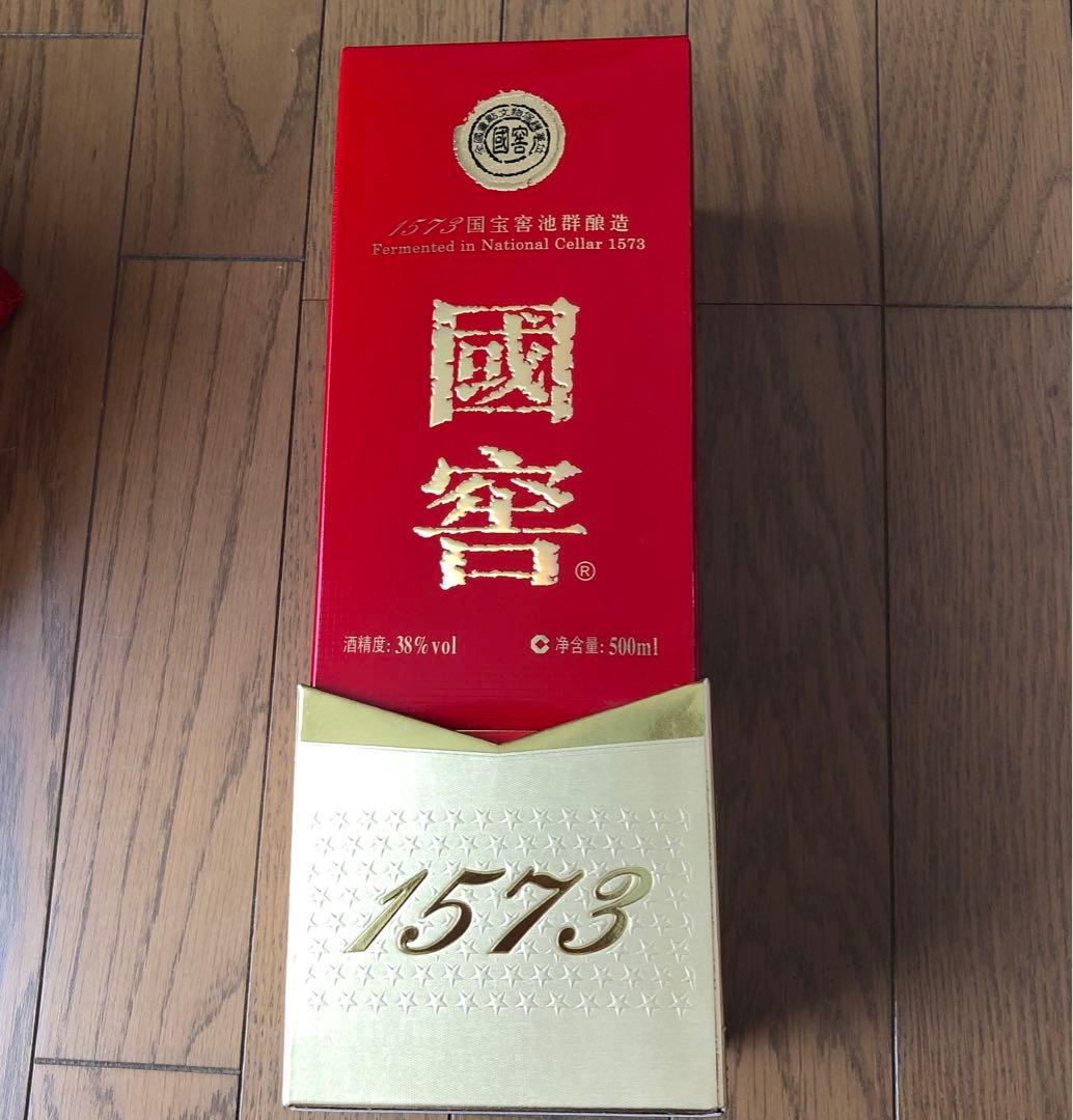 古酒 未開栓 中国高級白酒 国窖1573 グオジャオ