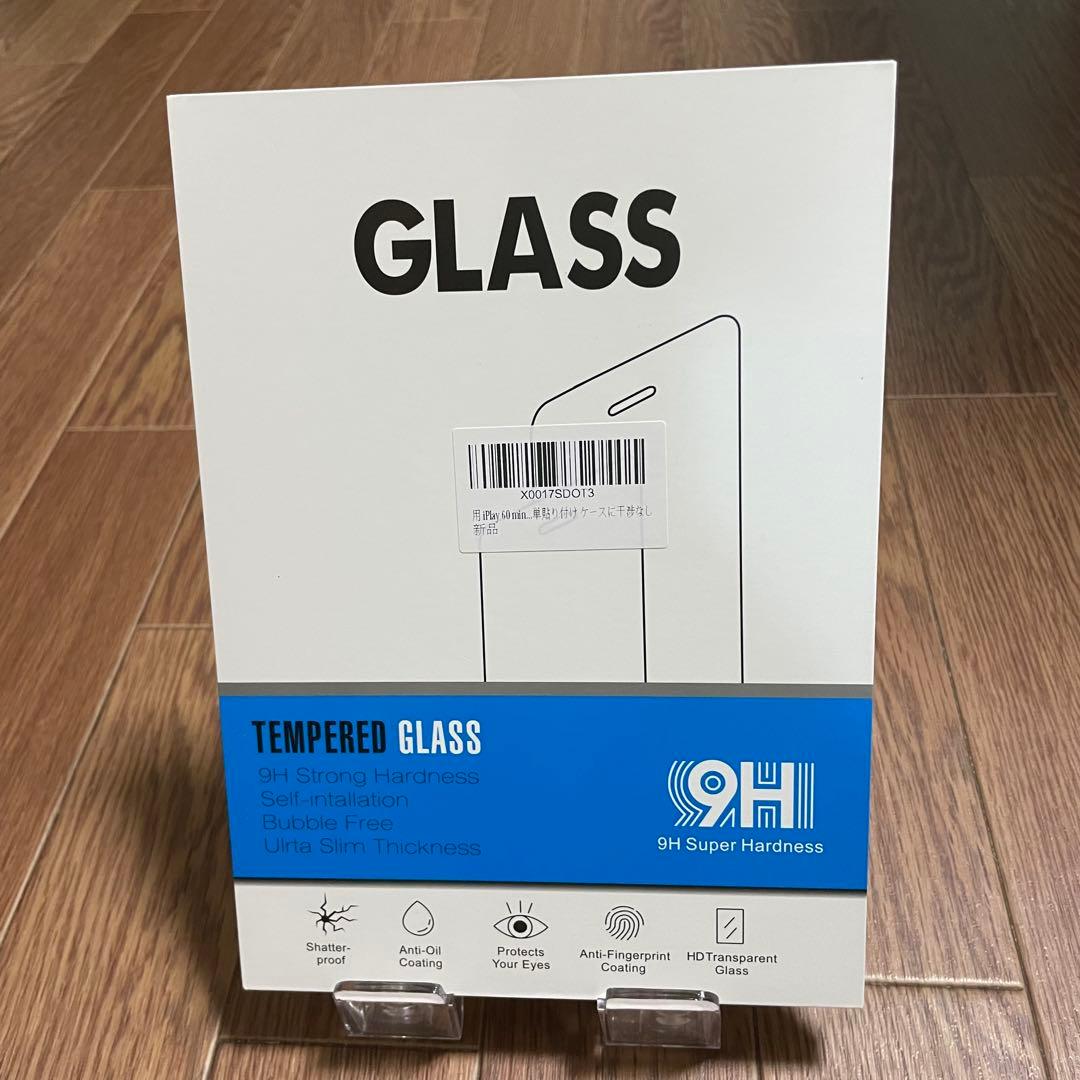 【 開封済未使用 】Alldocube iPlay60 mini pro