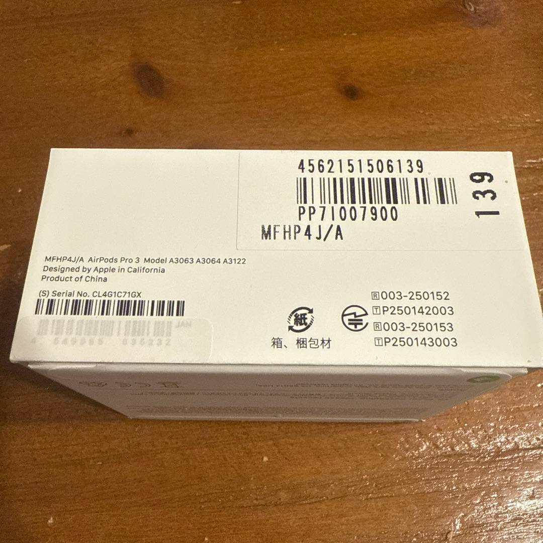 AirPods Pro 3 本体　新品未使用