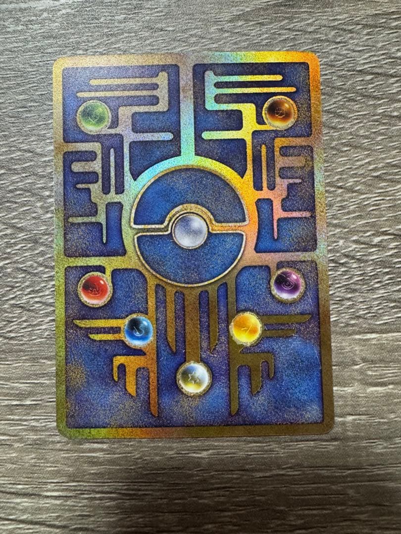 旧裏ポケモンカード コレクションセット