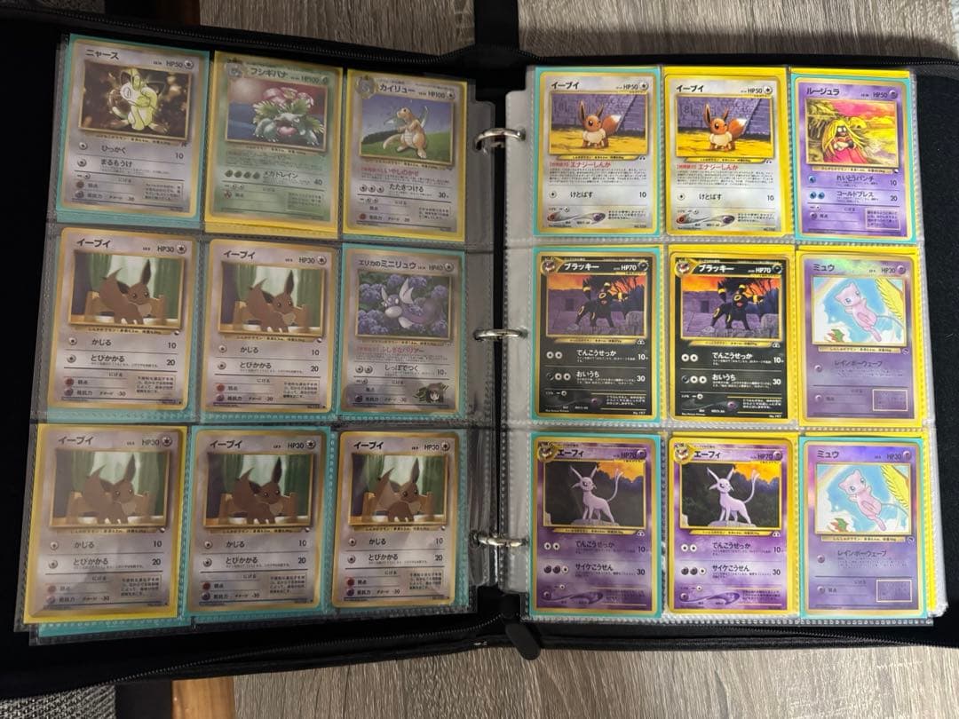旧裏ポケモンカード コレクションセット