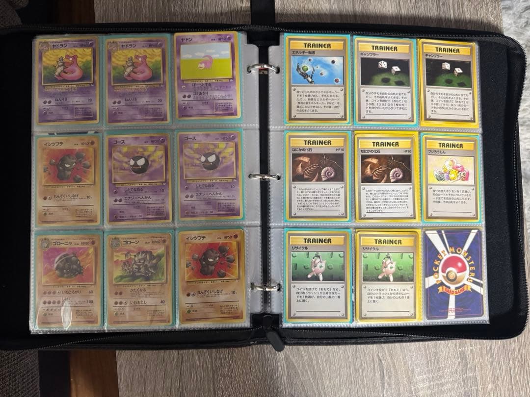 旧裏ポケモンカード コレクションセット