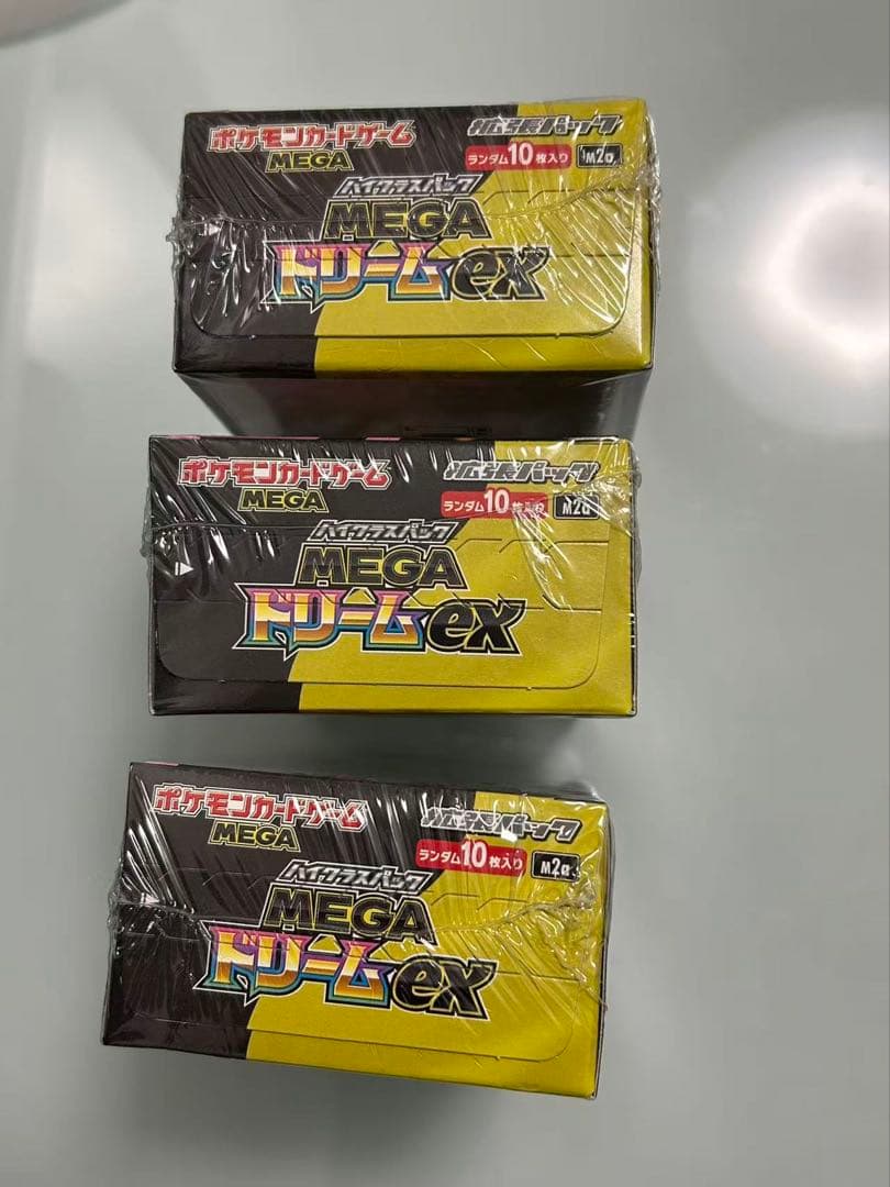ポケモンカードMEGAハイクラスパック　ドリームex 3BOX シュリンク付き