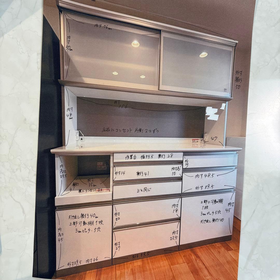 ちゃんちゃん【超美品】綾野製作所 アヤノ 160㎝幅 『収納力バツグン』