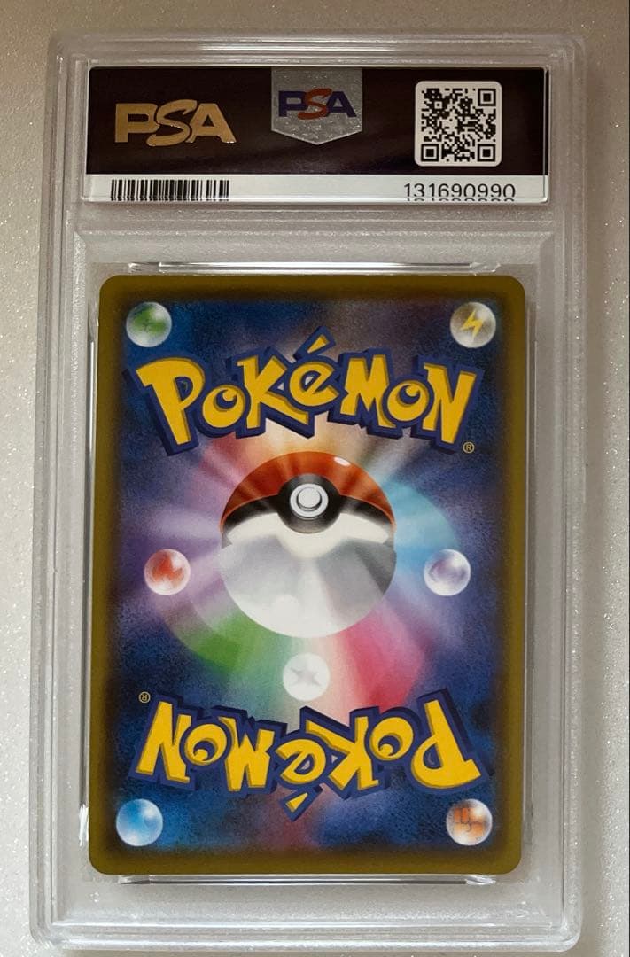 16) PSA10 カイオーガ アメイジングレア 036/190