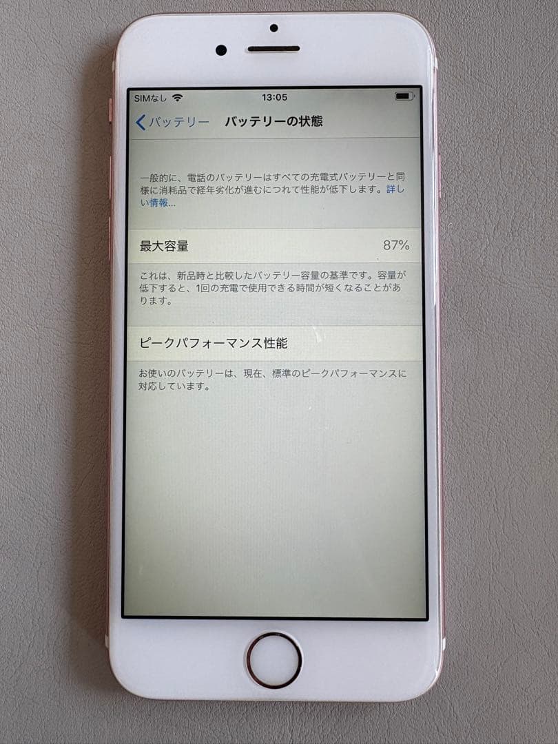 Apple iPhone 6s ローズゴールド16GB本体
