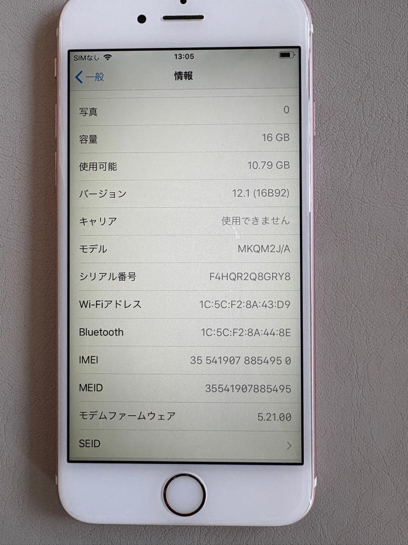 Apple iPhone 6s ローズゴールド16GB本体