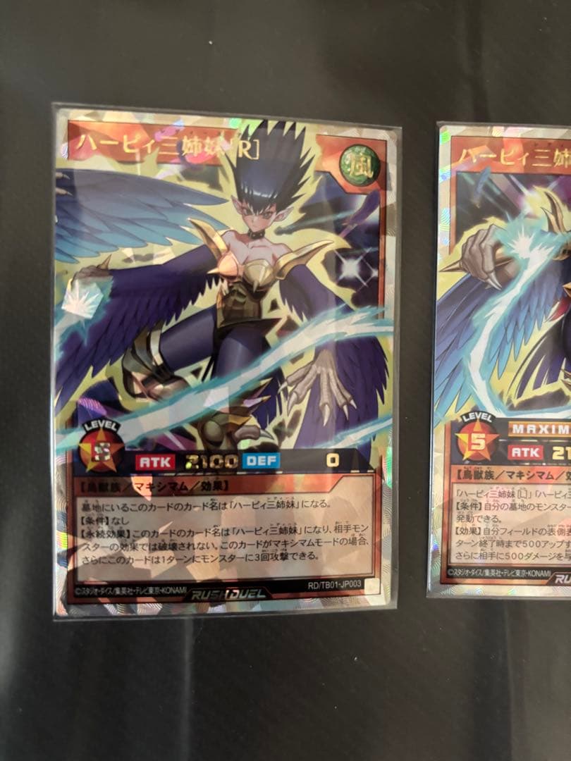遊戯王ラッシュデュエル ハーピィ三姉妹 オーバーラッシュレア マキシマムセット