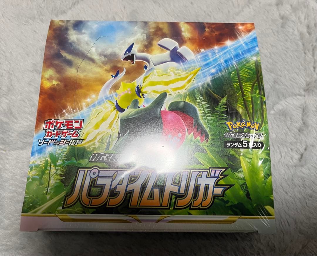 【新品未開封品】パラダイムトリガー シュリンク付きBOX ポケカ