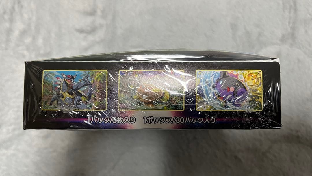 【新品未開封品】パラダイムトリガー シュリンク付きBOX ポケカ