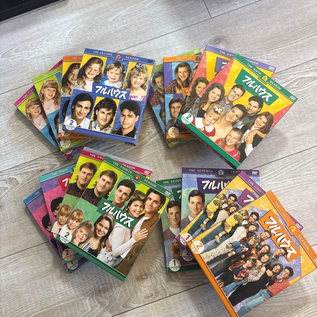 フルハウス DVD 全巻セット