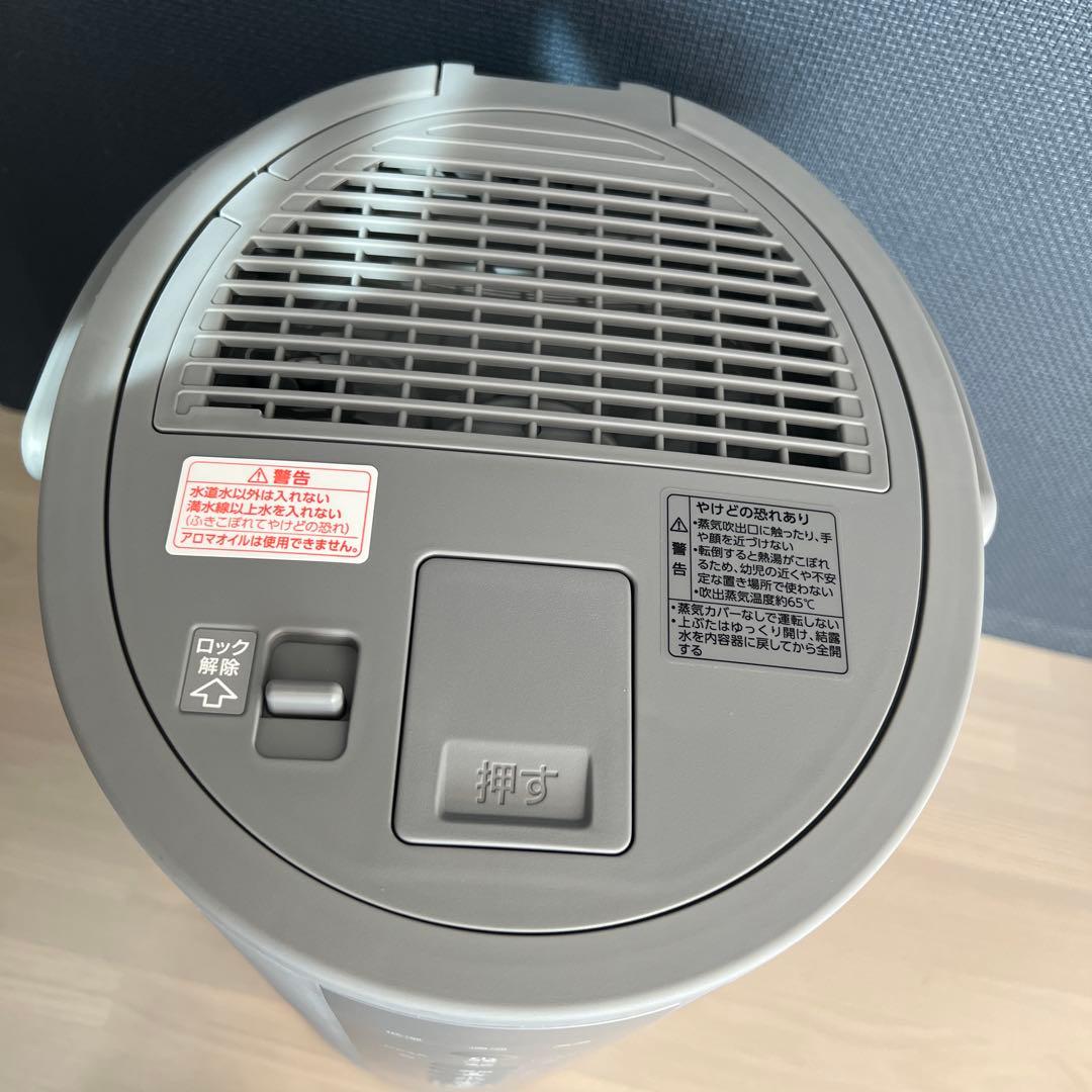 象印　スチーム式加湿器　4.0L