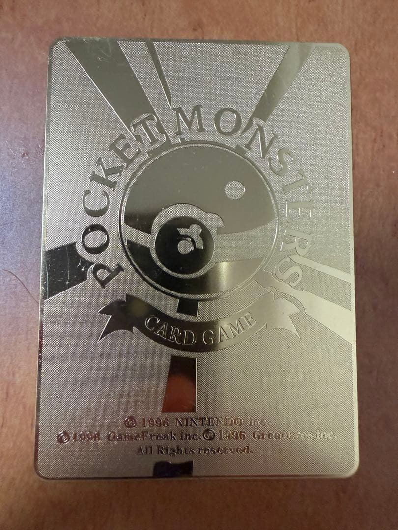 ポケモンイラストレーター トレーディングカード メタルカード