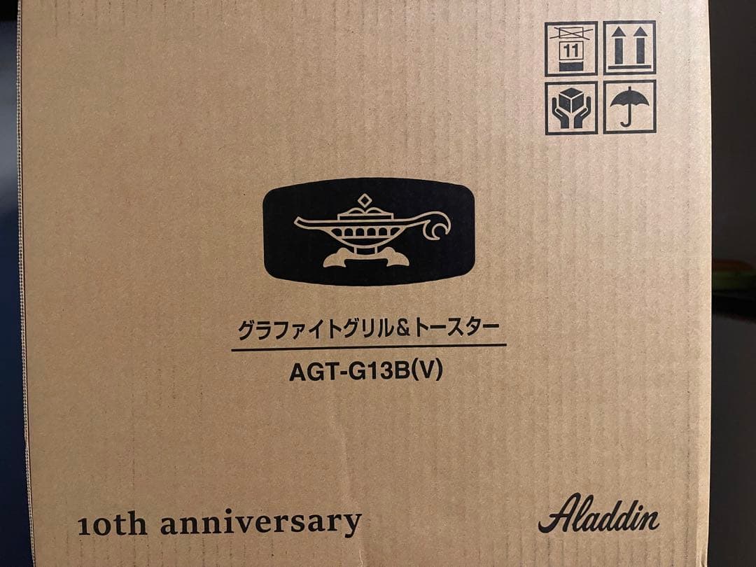Aladdin グラファイトグリル＆トースター AGT-G13B(V)