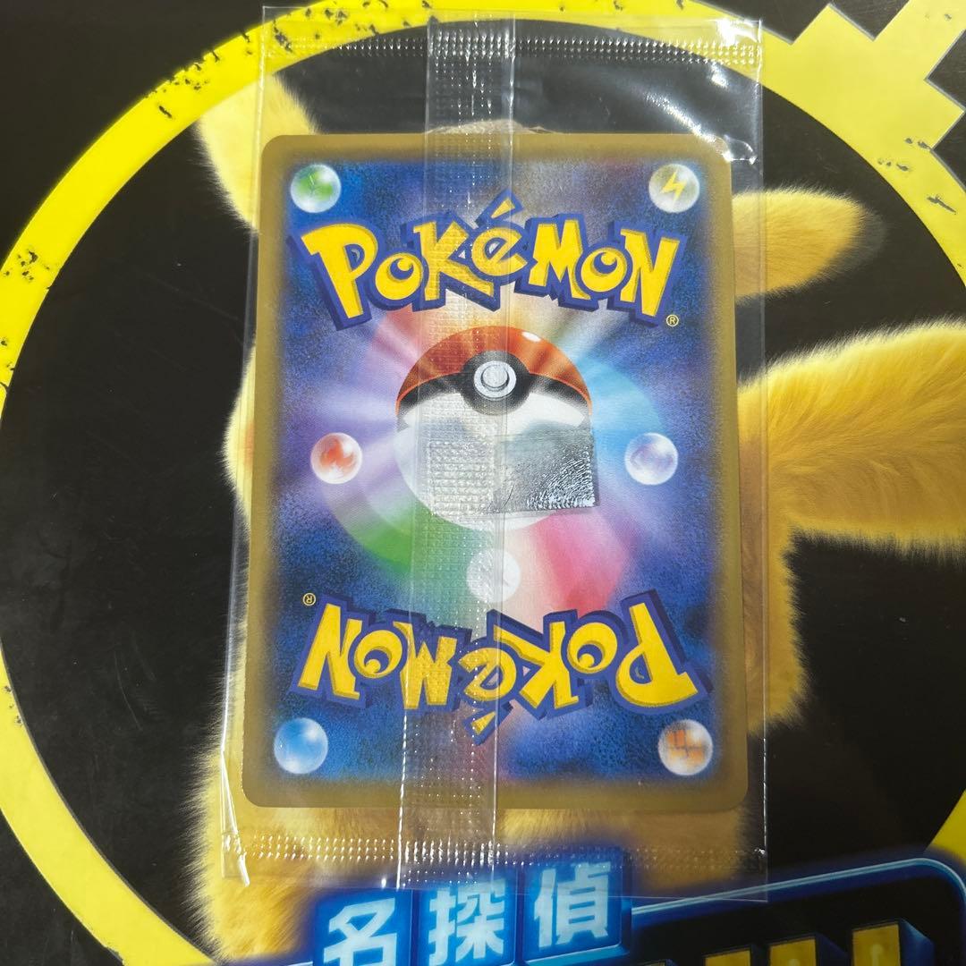 名探偵ピカチュウ　PROMO 337/SM-Pプロモカード