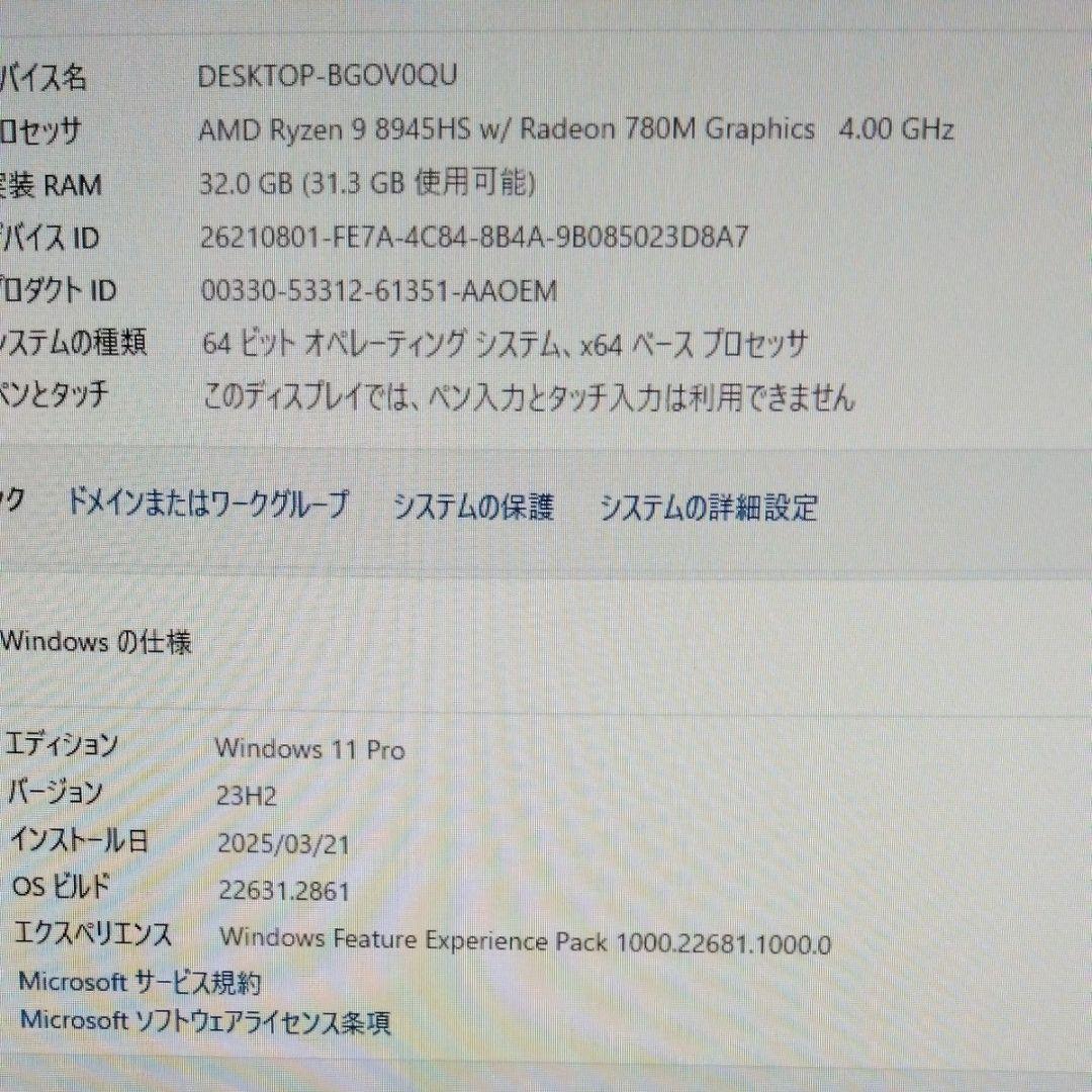 モジカワ GEEKOM A8 AMD Ryzen 9 8945HS