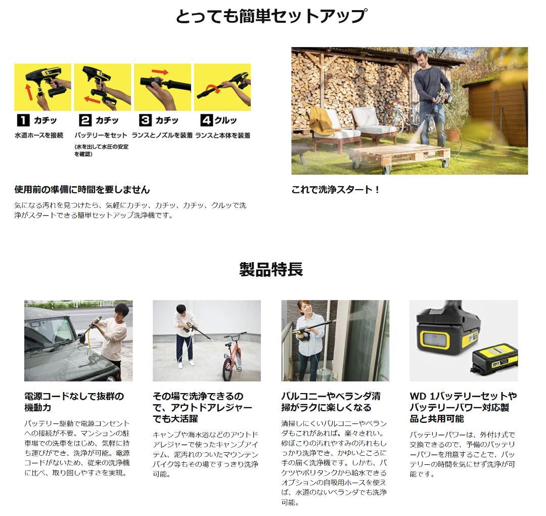 ケルヒャー 高圧洗浄機 KHB 6 動作品（ほとんど使用してない美品）