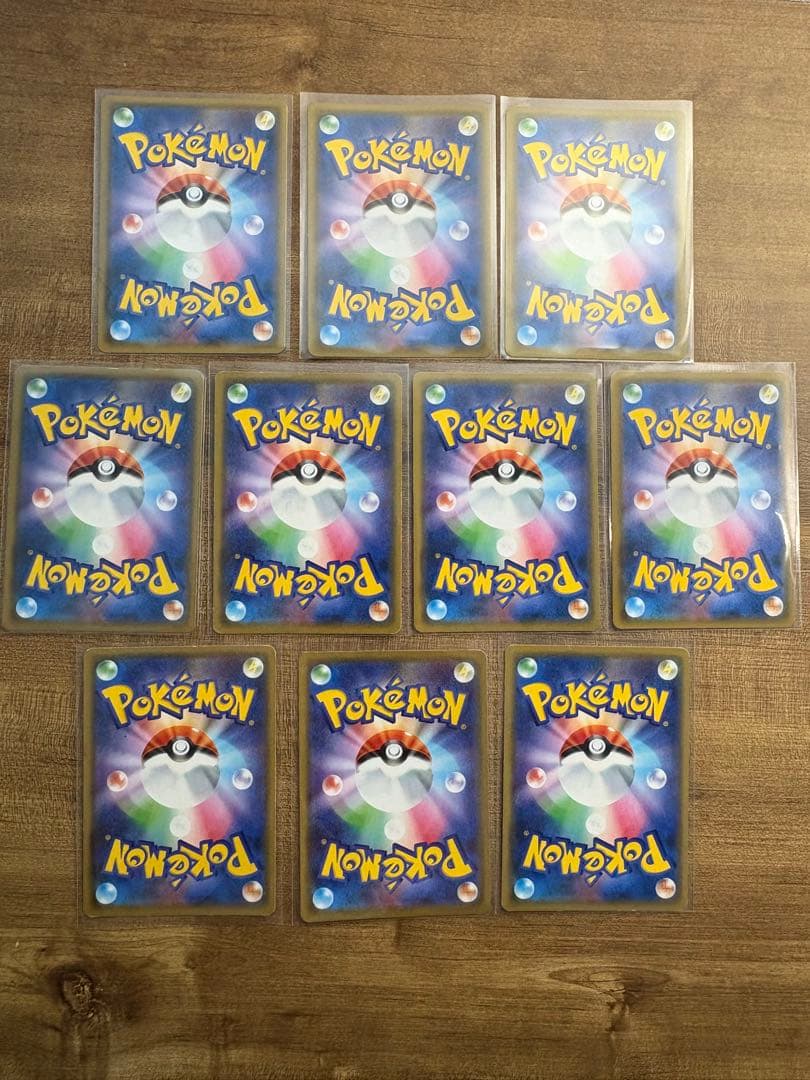 ポケカ タッグチーム gx rr まとめ売り 10枚 被りなし